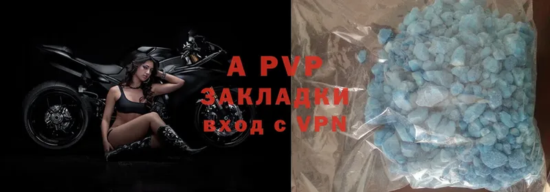 Alfa_PVP Соль  закладки  Заводоуковск 