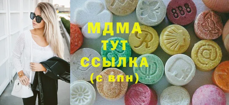 MDMA кристаллы  Заводоуковск 